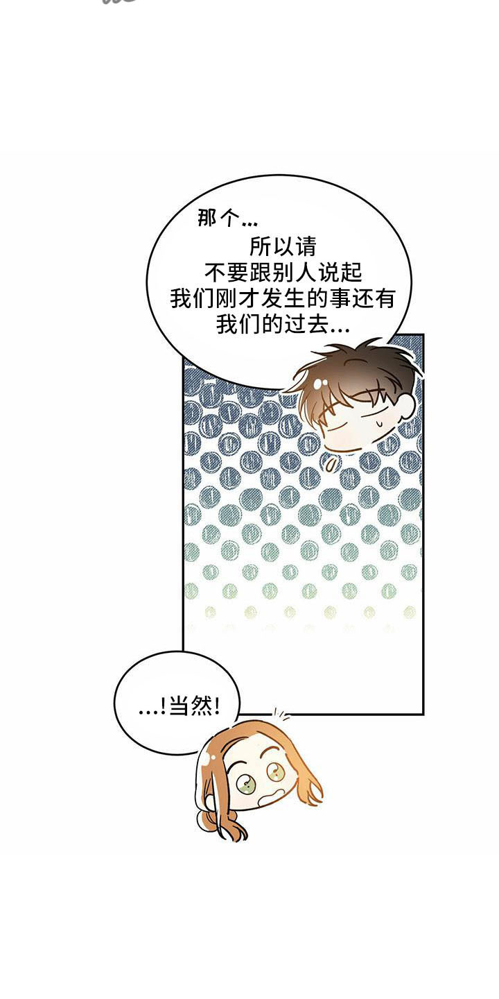 第57章：【第二季】试一次1