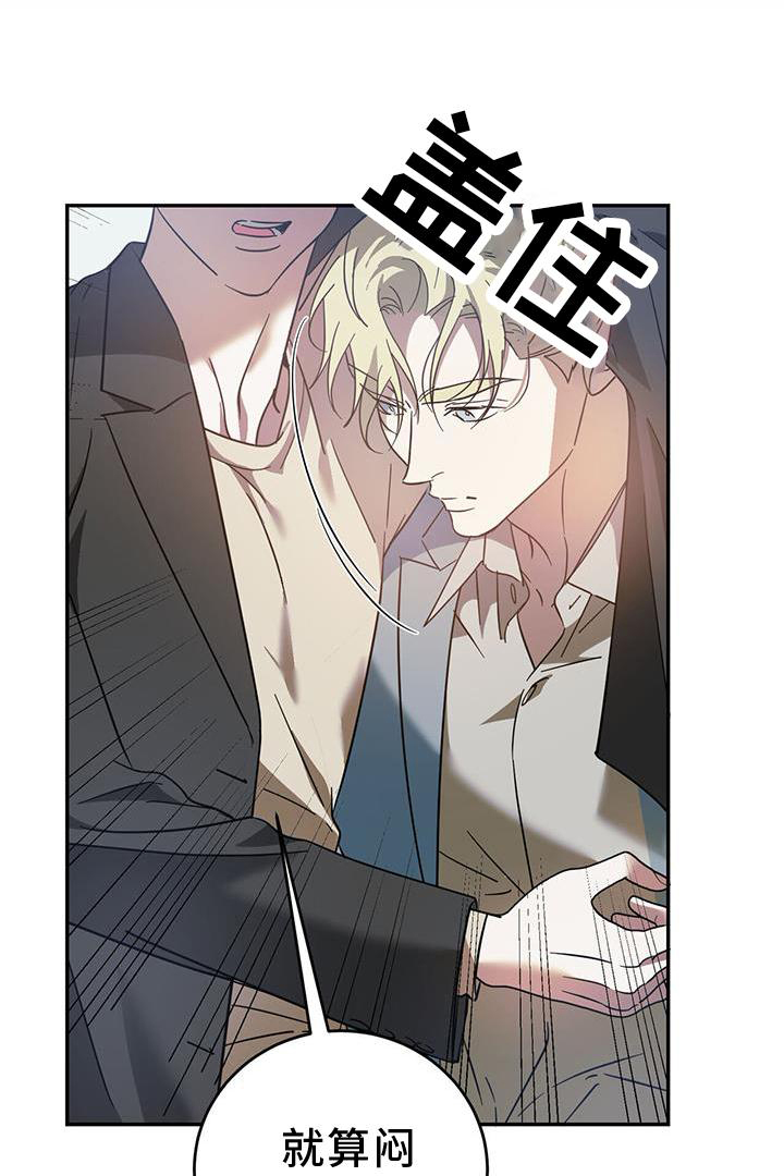 第83章：【第二季】想和你聊聊0
