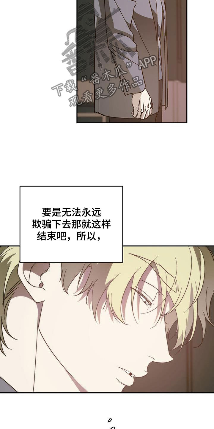 第105章：【第二季】回到原点16