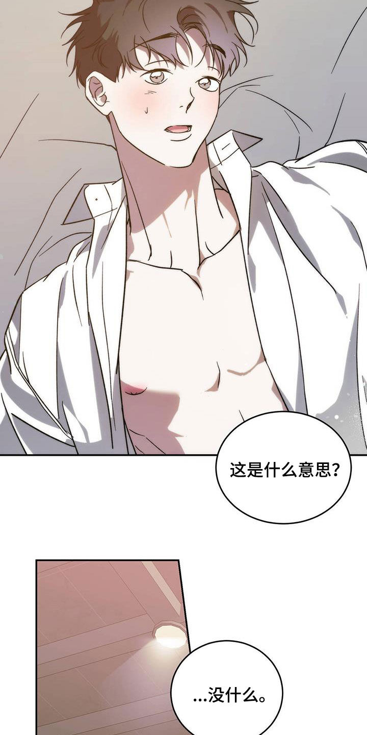 第92章：【第二季】极限1