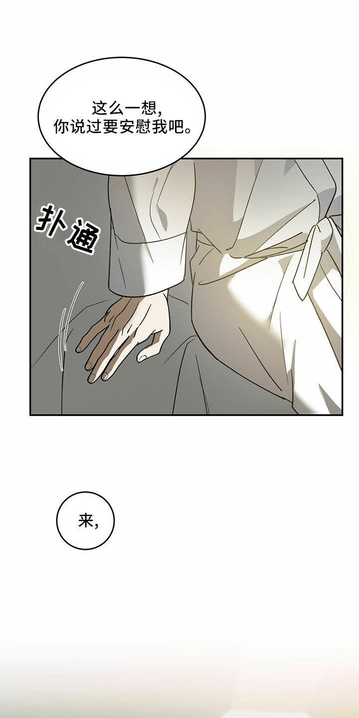 第74章：【第二季】有你就够了0