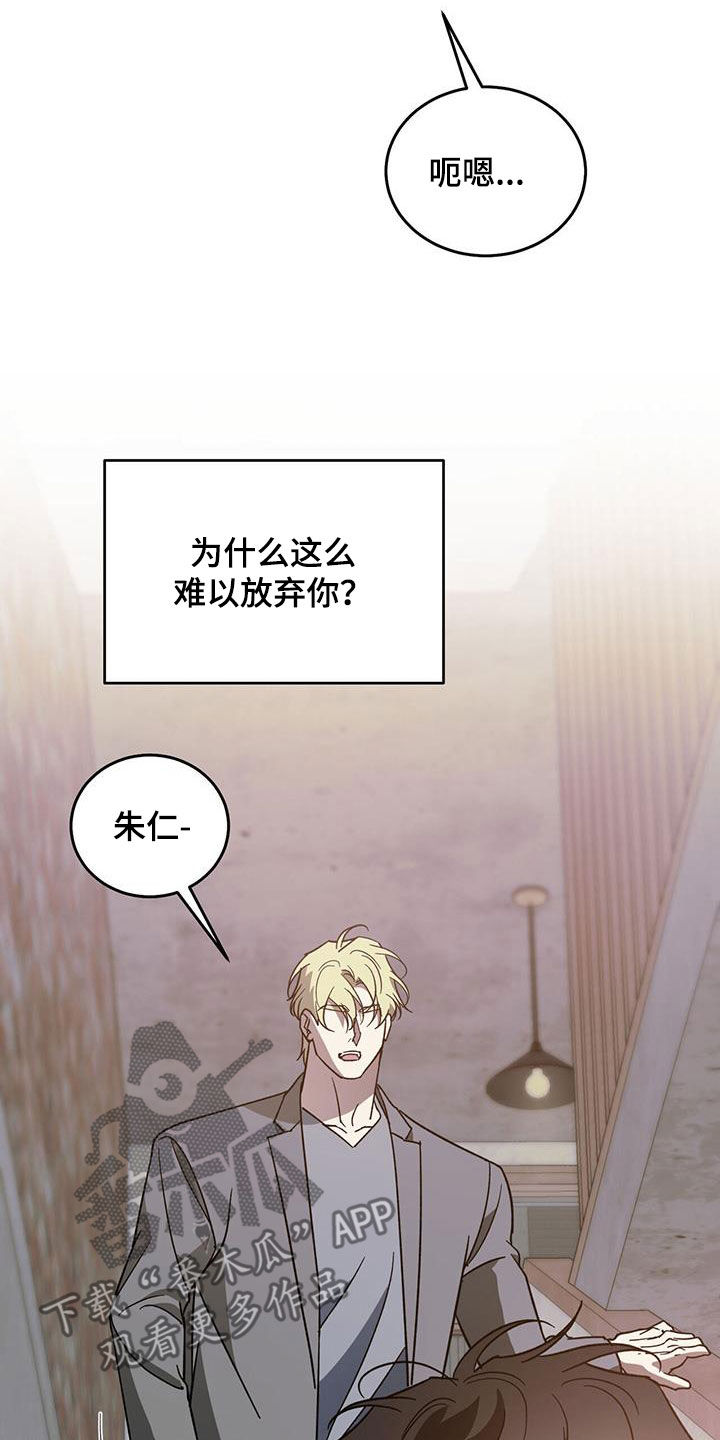 第105章：【第二季】回到原点20