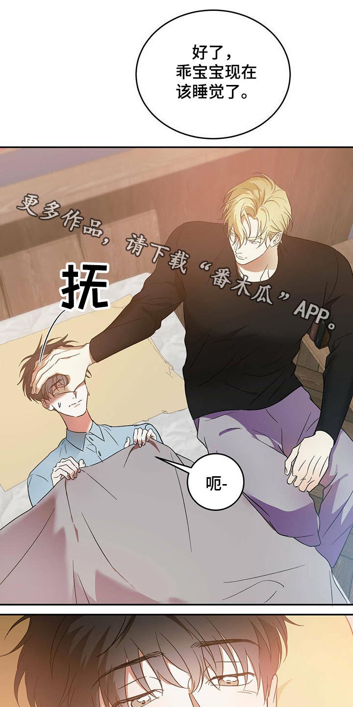 第42章：工作安排0