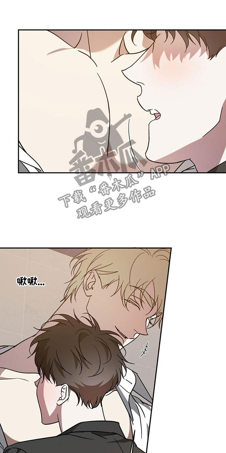 第90章：【第二季】我帮你9