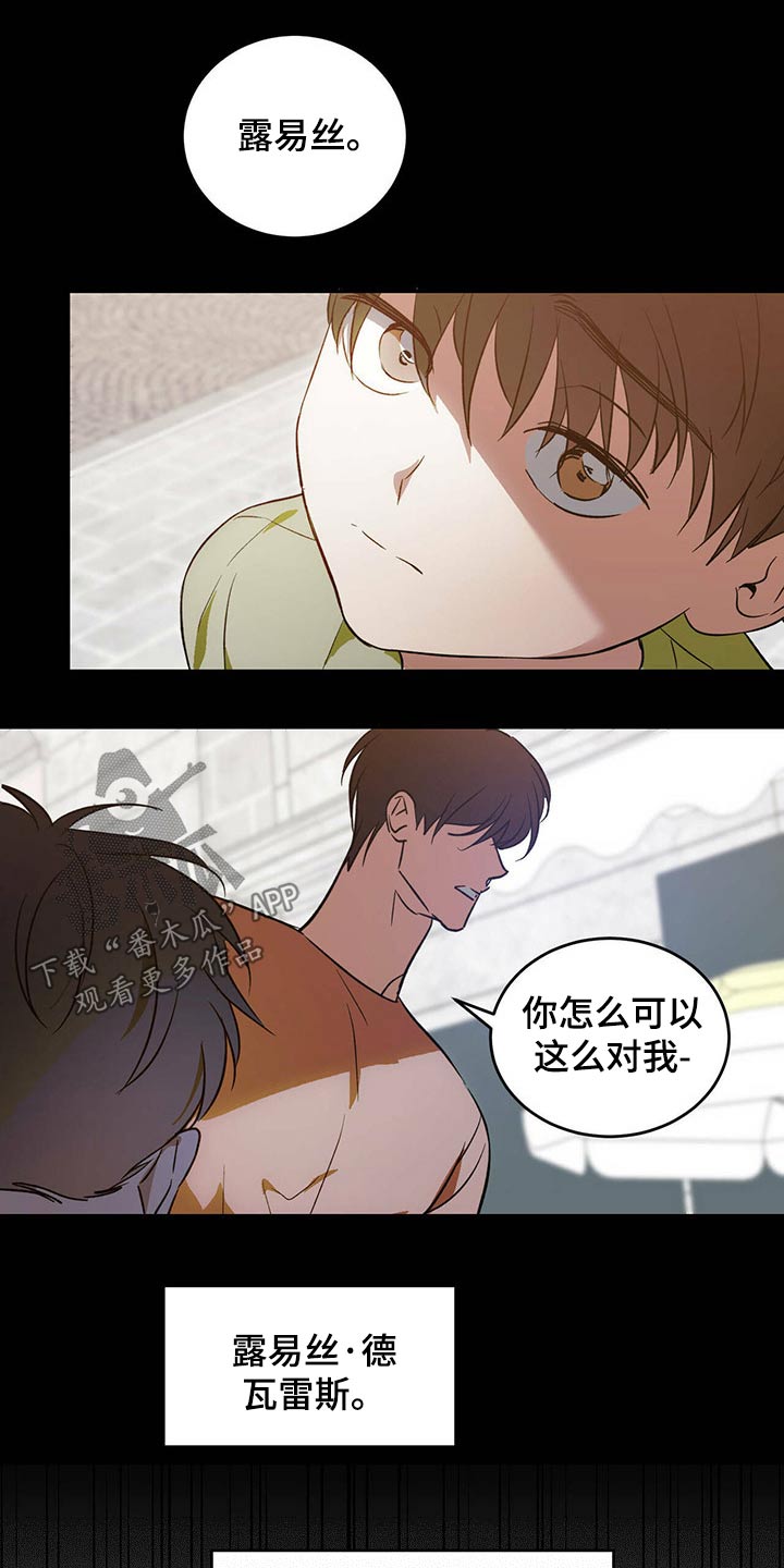 第37章：父亲与母亲14