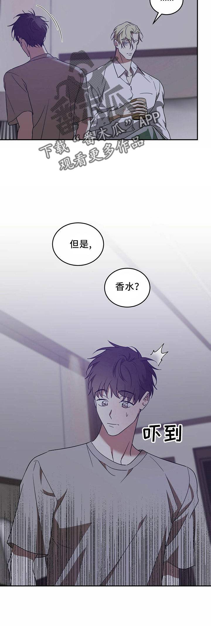 第66章：【第二季】贪心鬼14