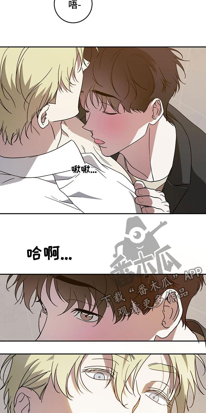 第90章：【第二季】我帮你12
