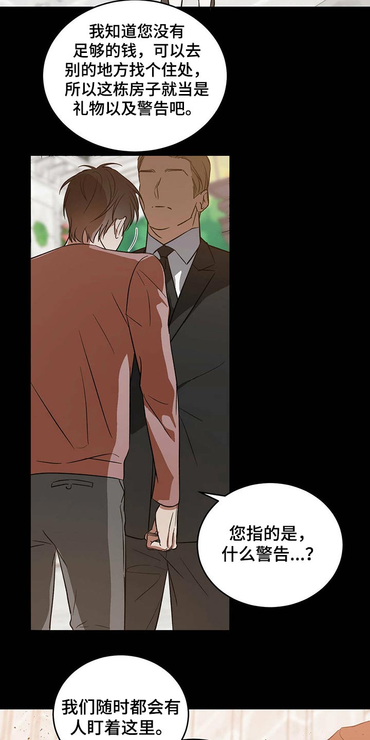 第37章：父亲与母亲10
