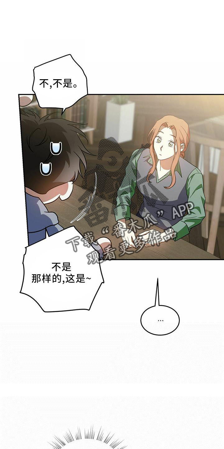 第57章：【第二季】试一次3