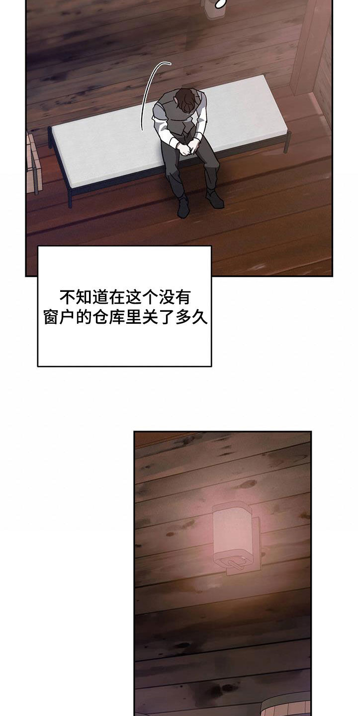 第108章：【第二季】一家5