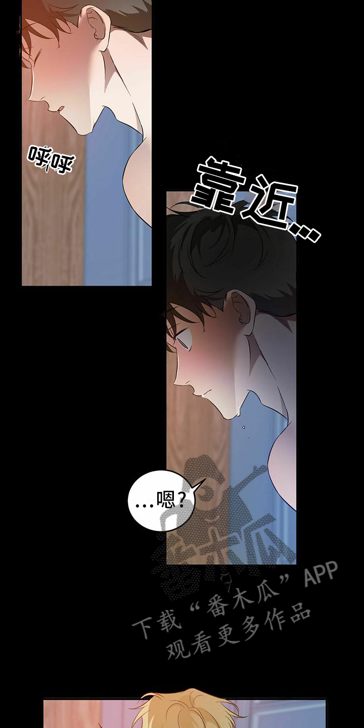 第50章：【第二季】让我帮你15