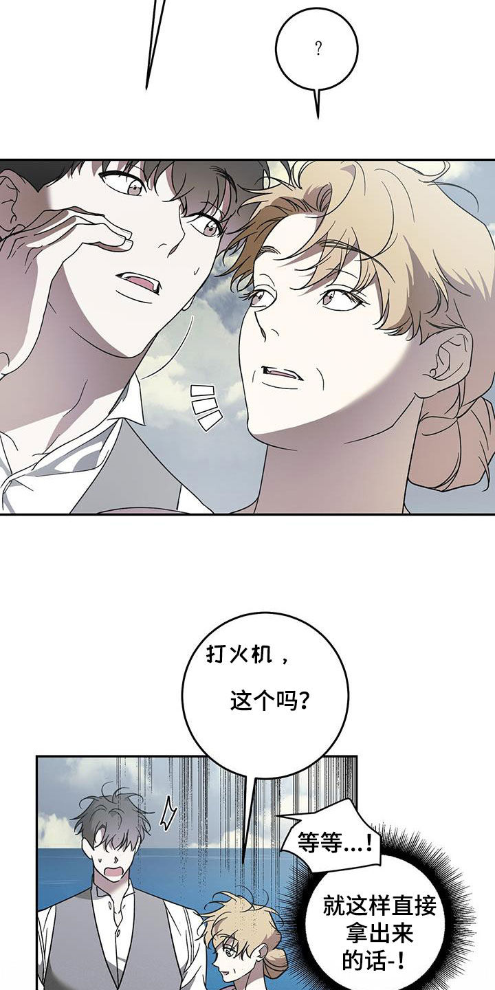第111章：【第二季】主角15