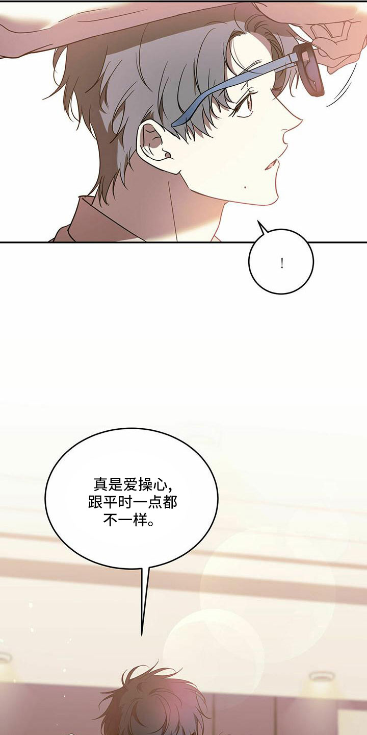 第76章：【第二季】好好安慰9