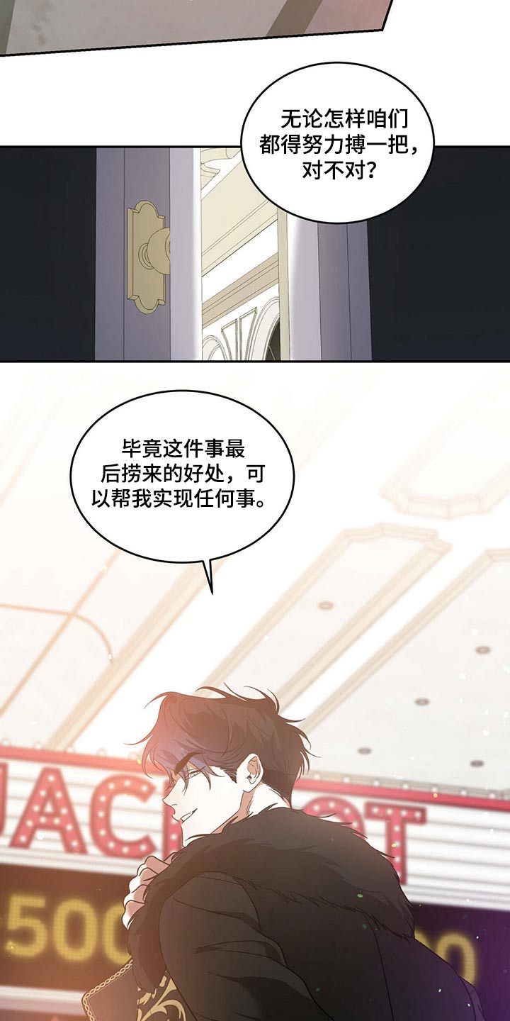 第41章：偷拍18