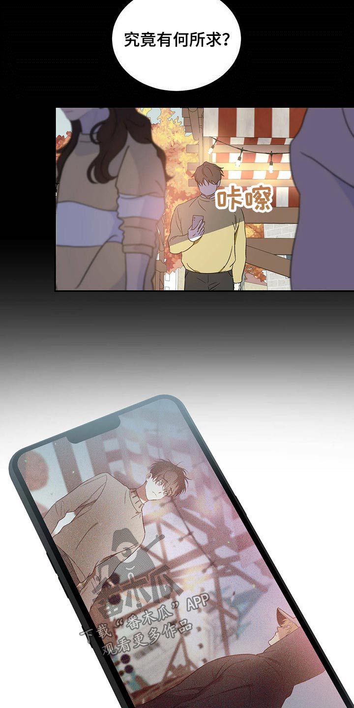 第41章：偷拍10