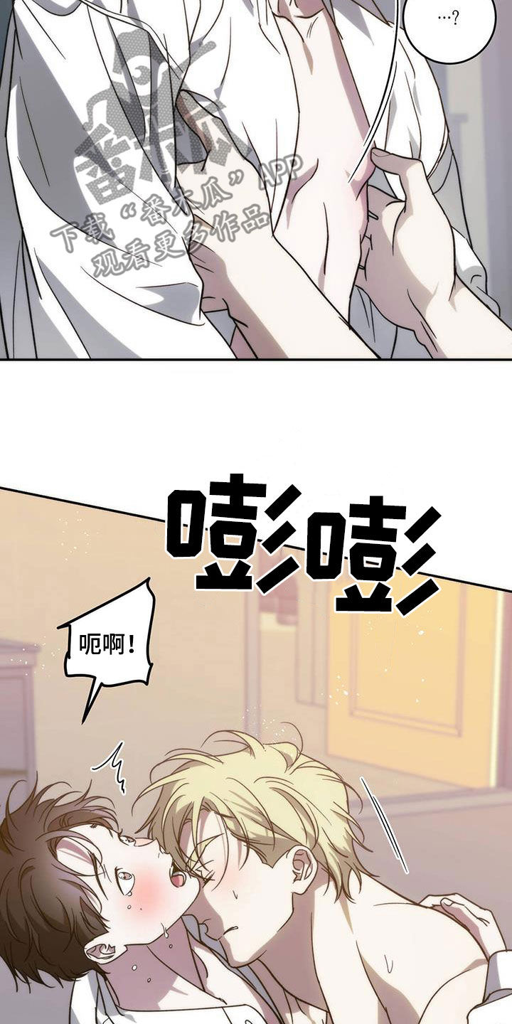 第93章：【第二季】成结2
