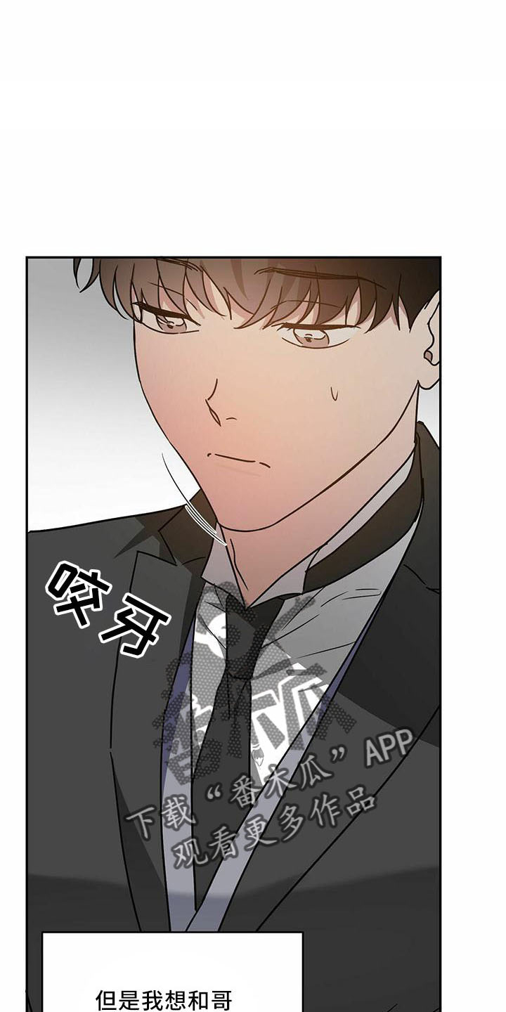 第58章：【第二季】找茬7
