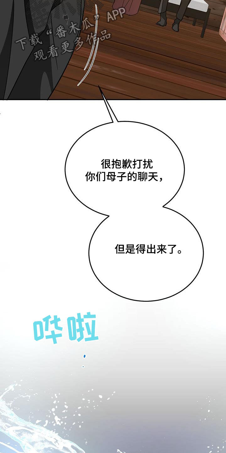 第110章：【第二季】舞台22