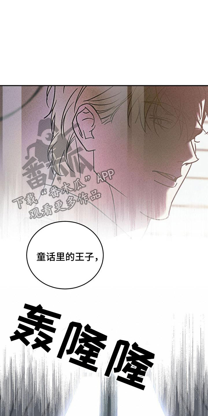 第102章：【第二季】去问本人21