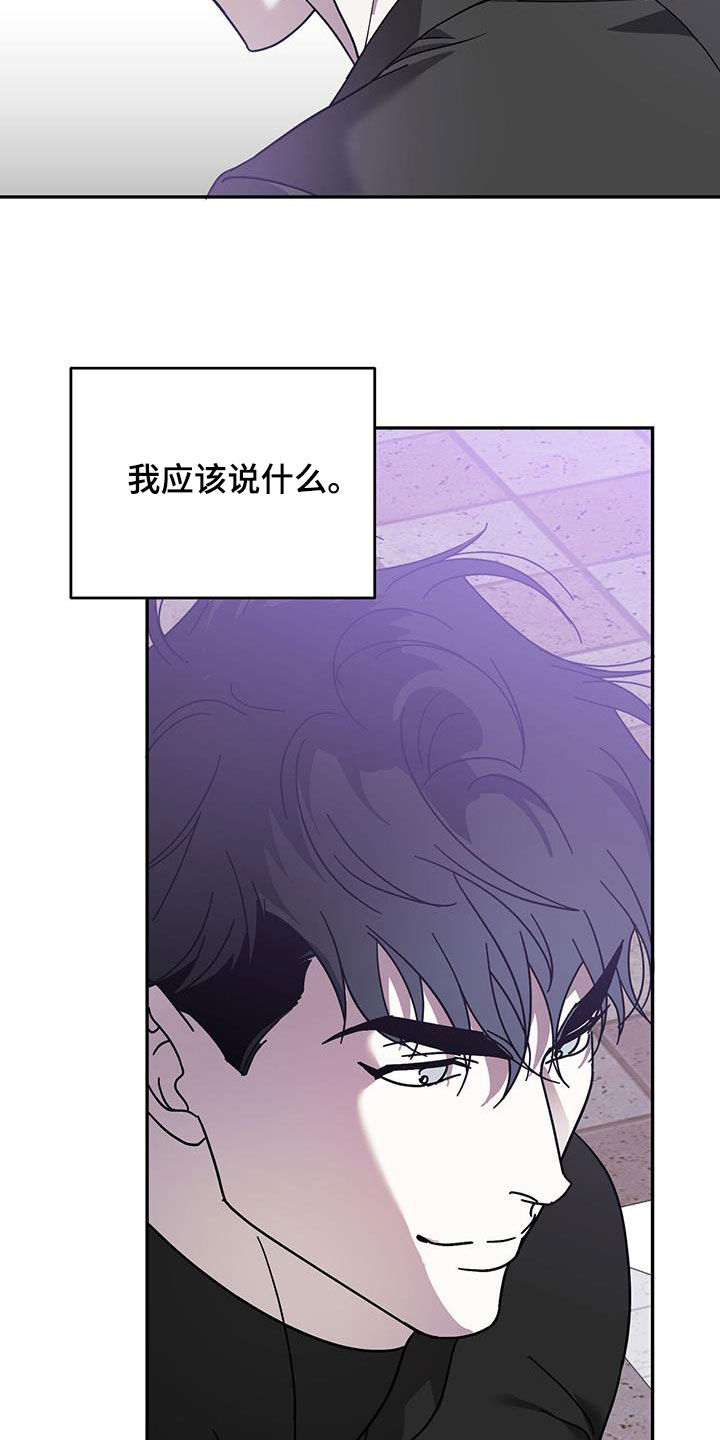 第85章：【第二季】伤口的故事21