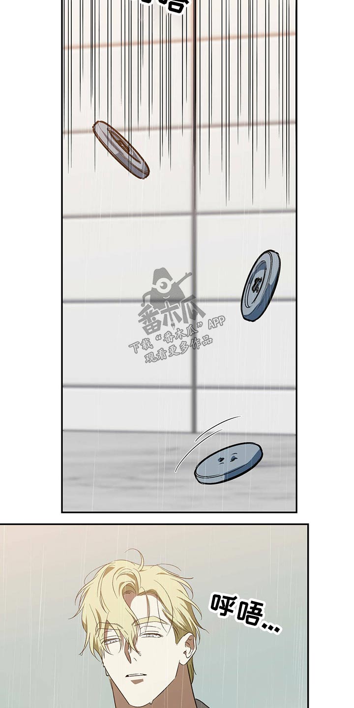第45章：没有血缘关系的弟弟3