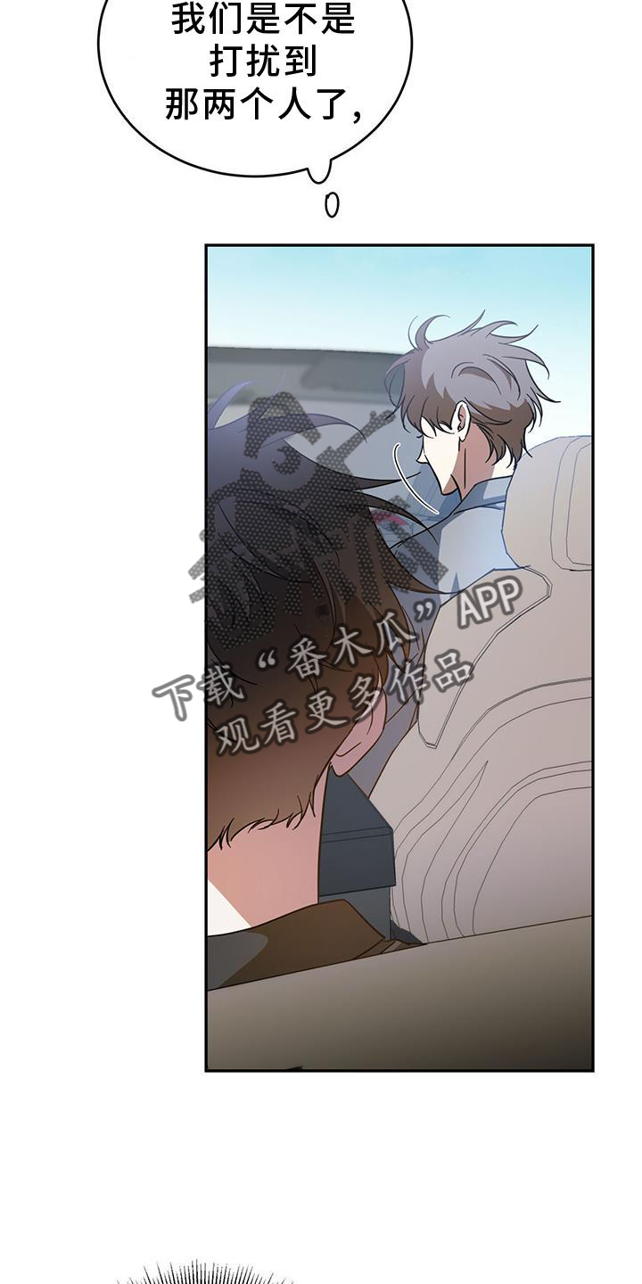 第82章：【第二季】邀请3