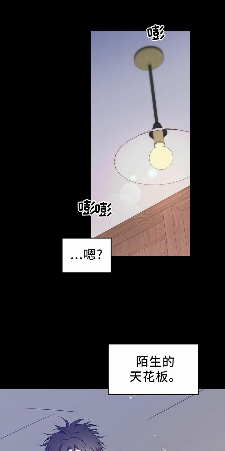 第52章：【第二季】不可以0