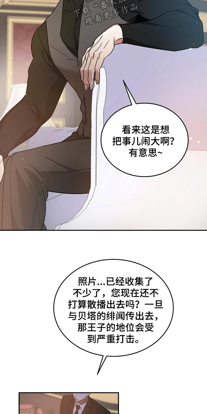 第41章：偷拍14