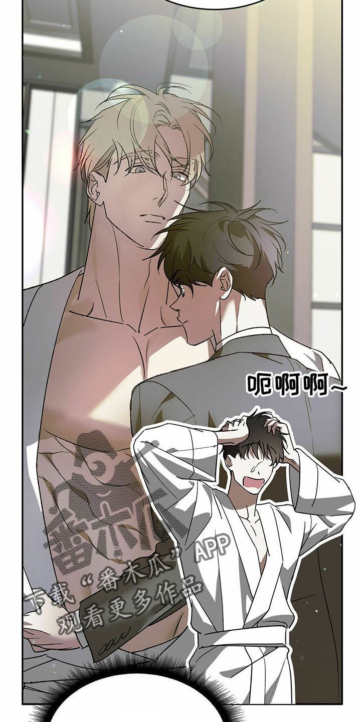 第74章：【第二季】有你就够了5