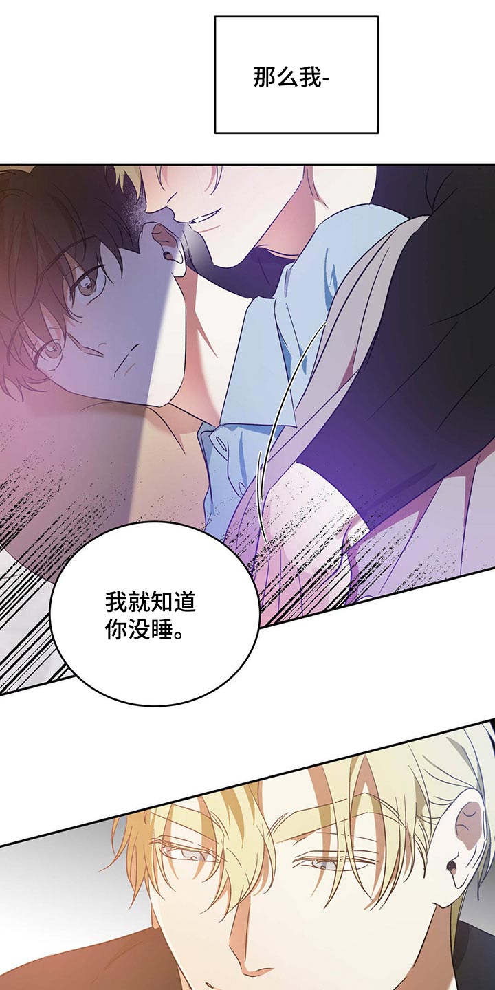 第42章：工作安排15