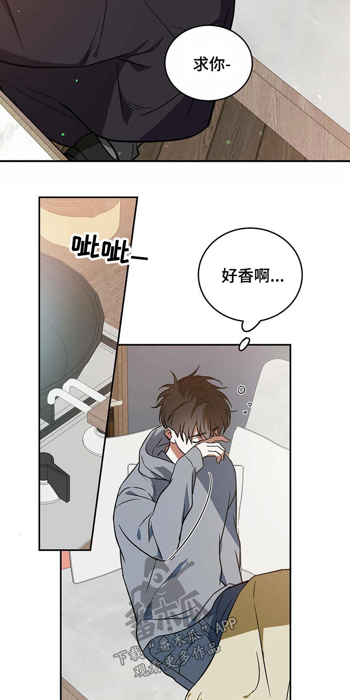 第39章：哥哥7