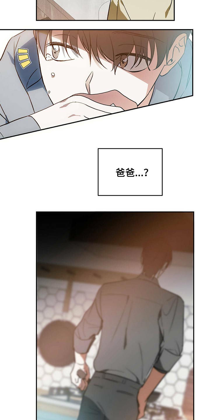 第39章：哥哥8