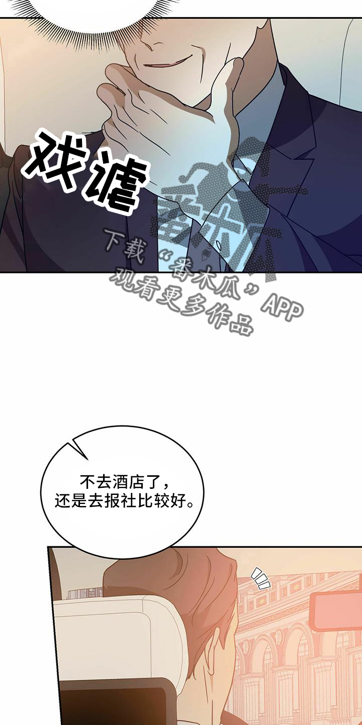 第62章：【第二季】甩开15