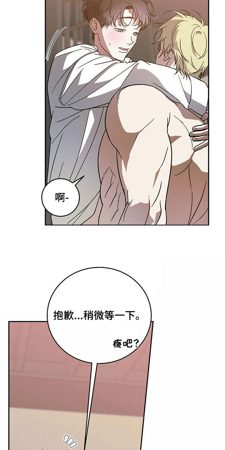 第94章：【第二季】能换钱1