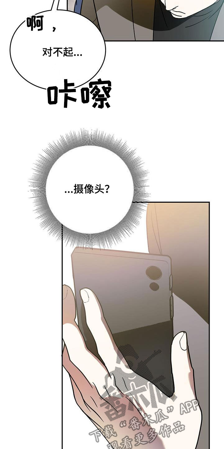 第94章：【第二季】能换钱28