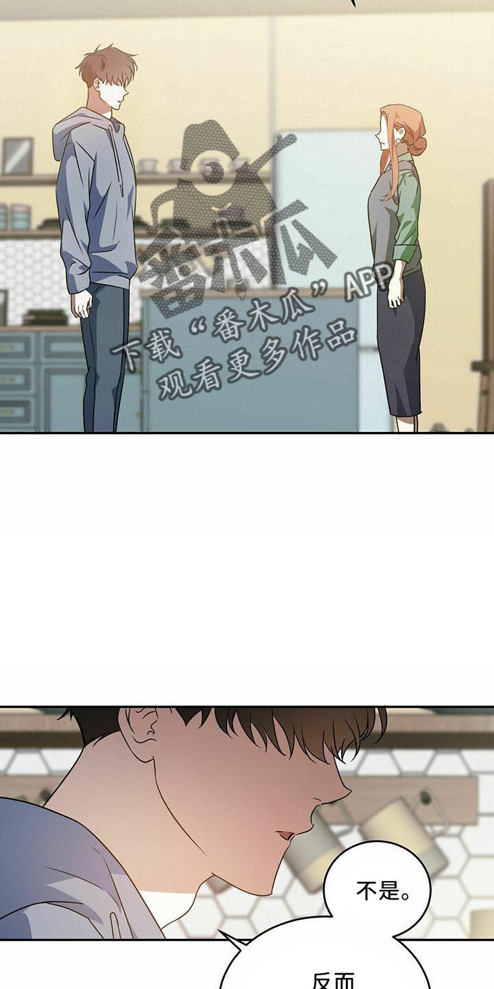 第57章：【第二季】试一次17