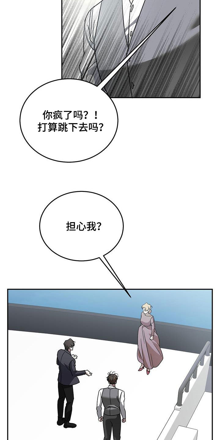 第111章：【第二季】主角27
