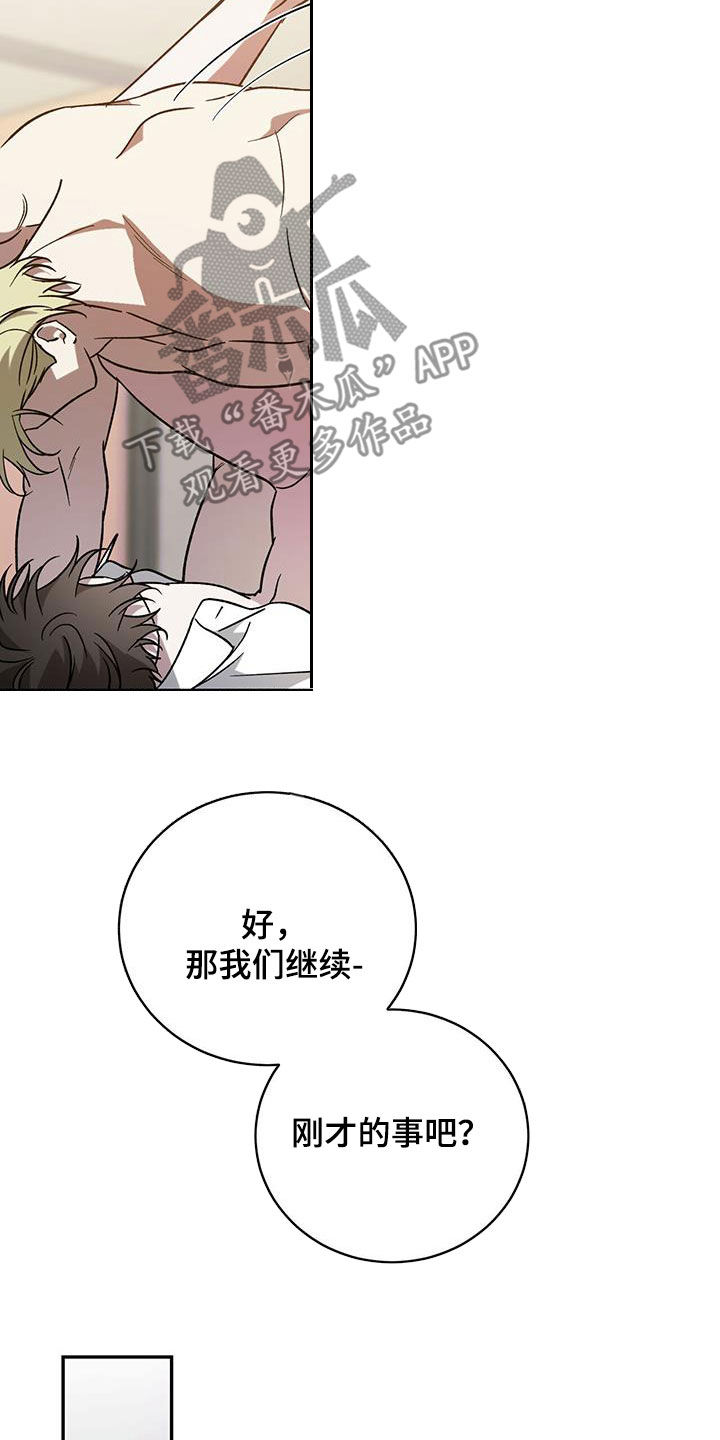 第94章：【第二季】能换钱5