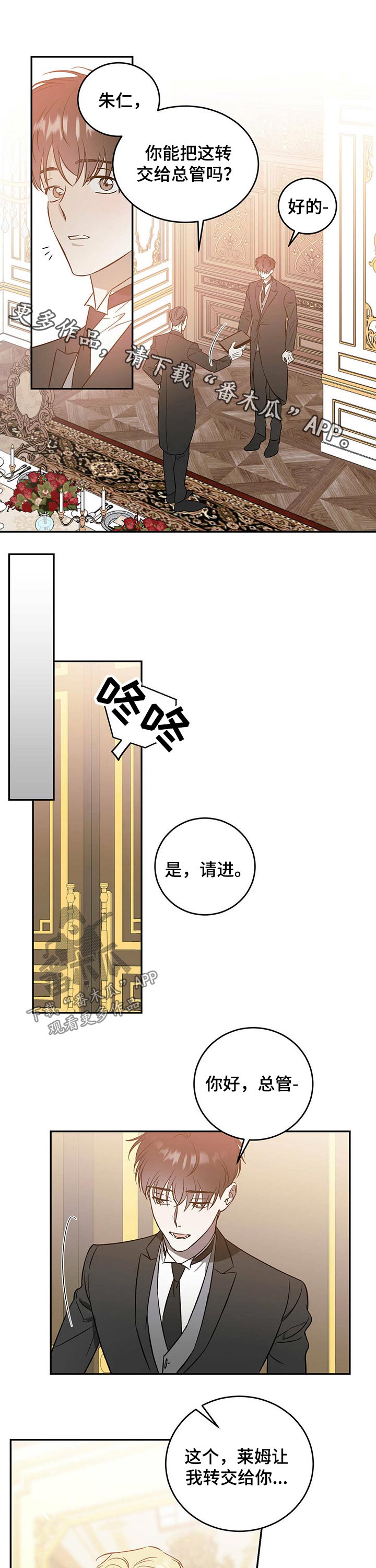 第33章：躲避0