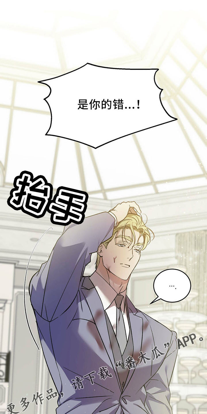 第69章：【第二季】神奇感觉18