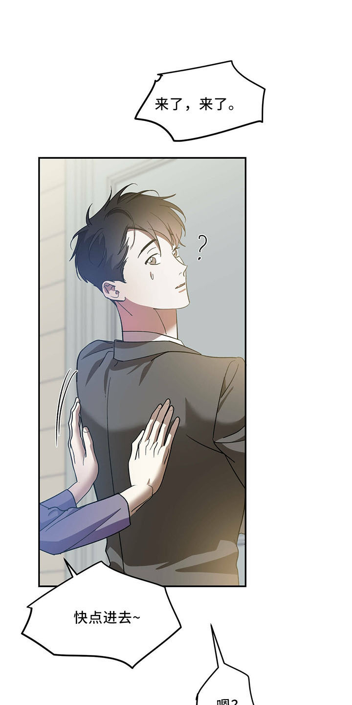 第69章：【第二季】神奇感觉11