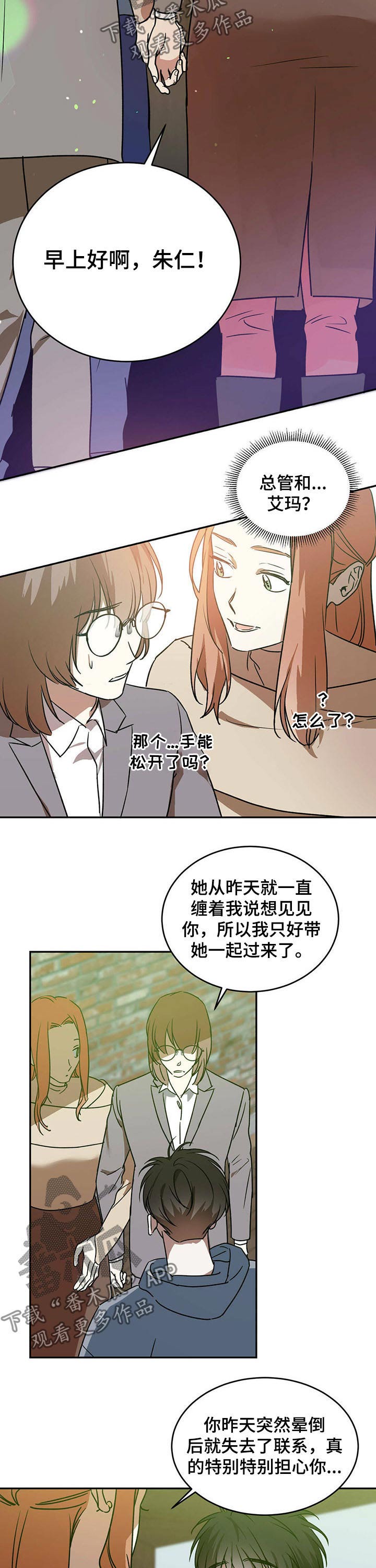 第36章：新家2