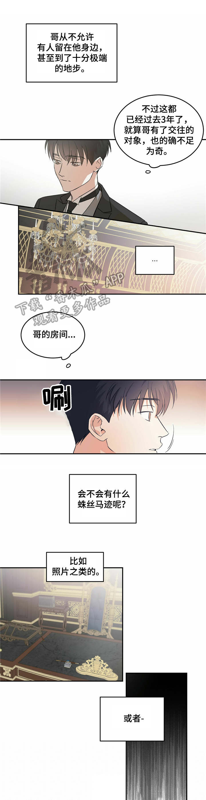 第9章：打招呼4