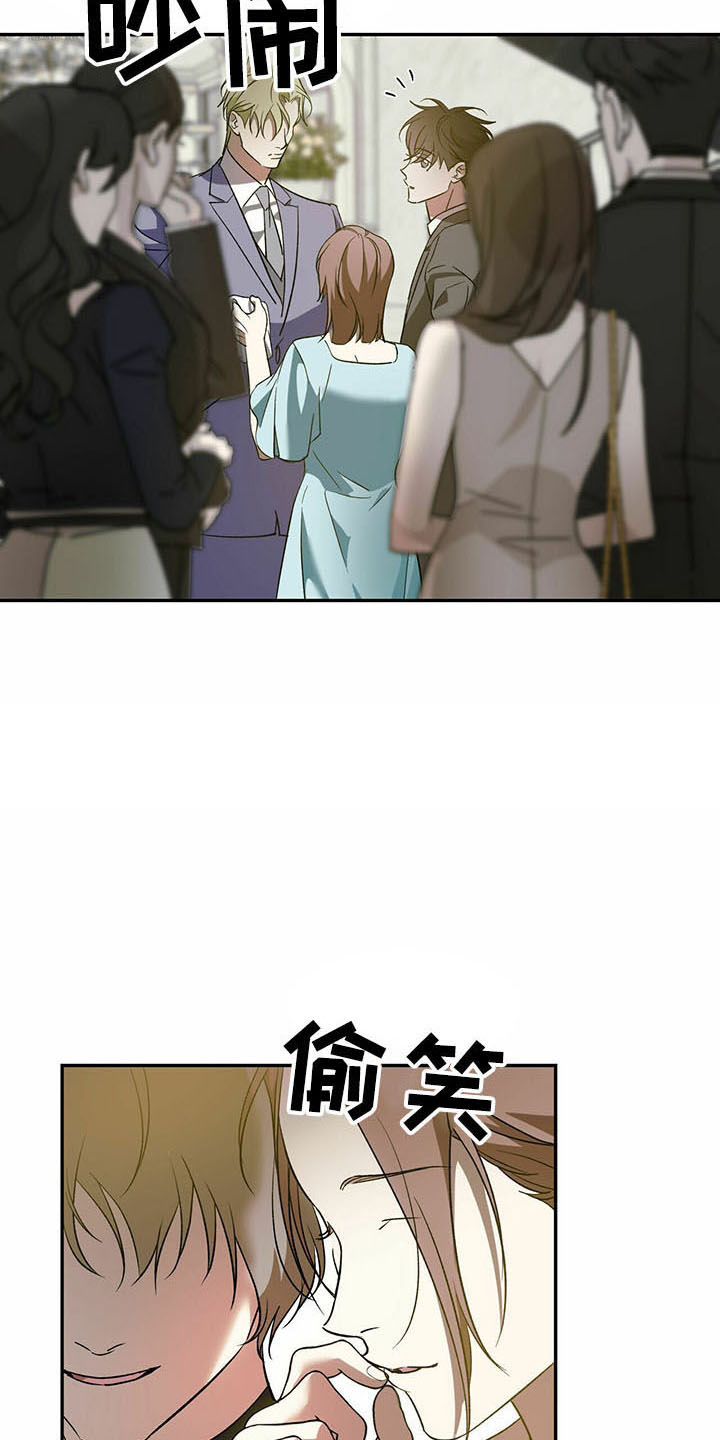 第70章：【第二季】笑料12