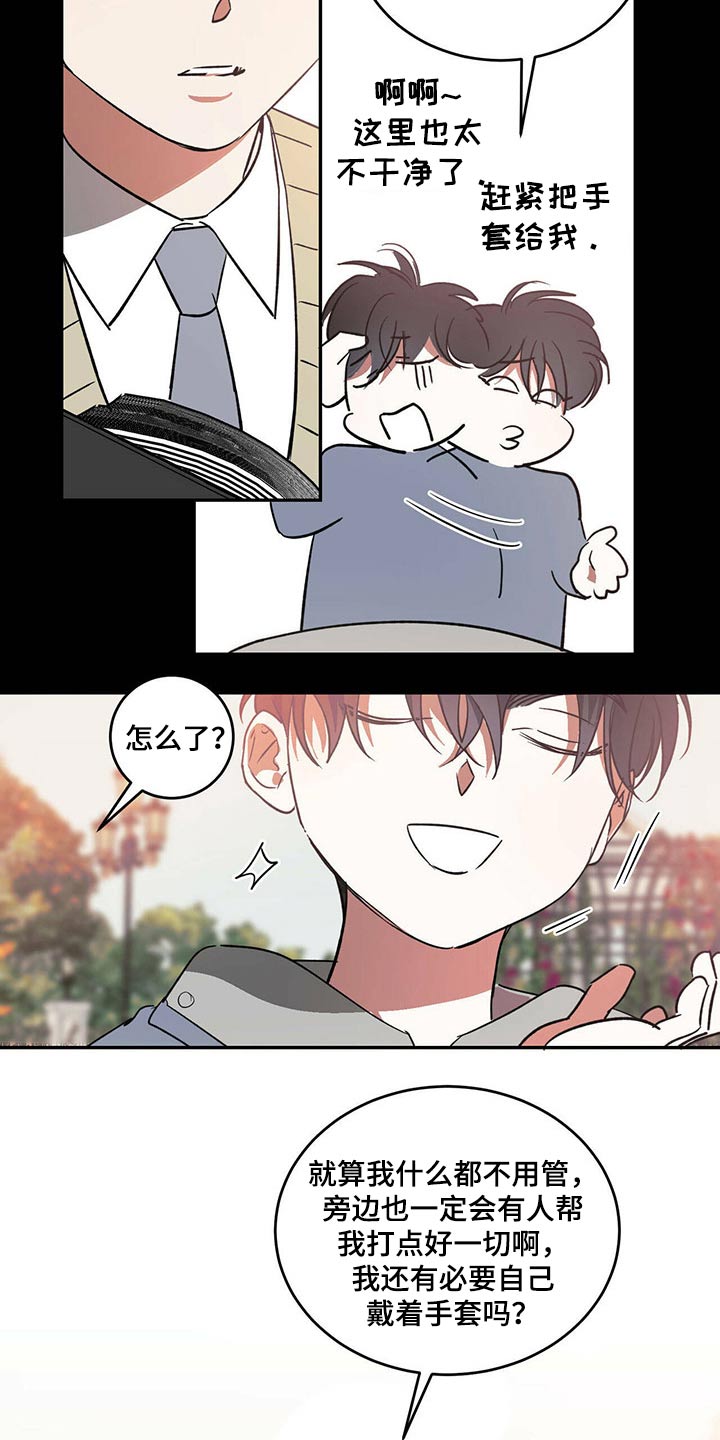 第39章：哥哥1