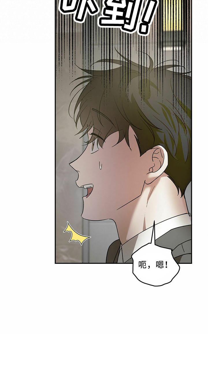 第71章：【第二季】放弃了13