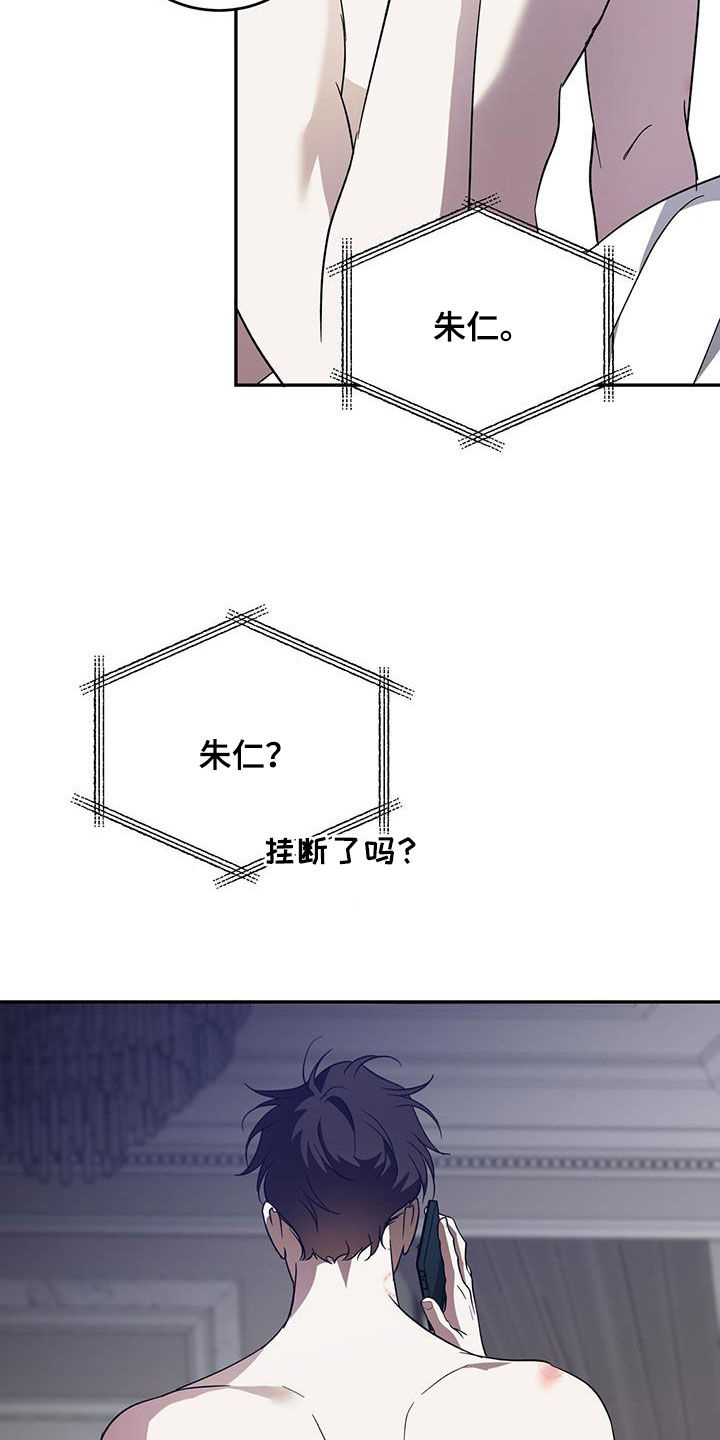 第100章：【第二季】拜托18