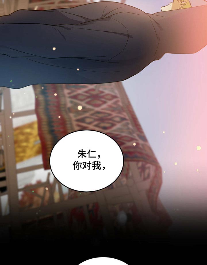 第41章：偷拍9