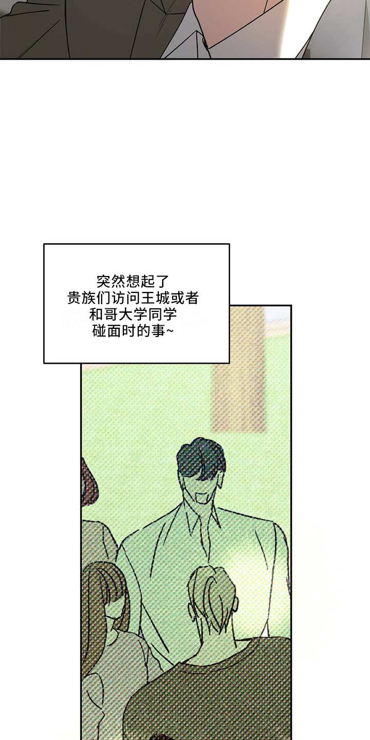 第73章：【第二季】亲自来2