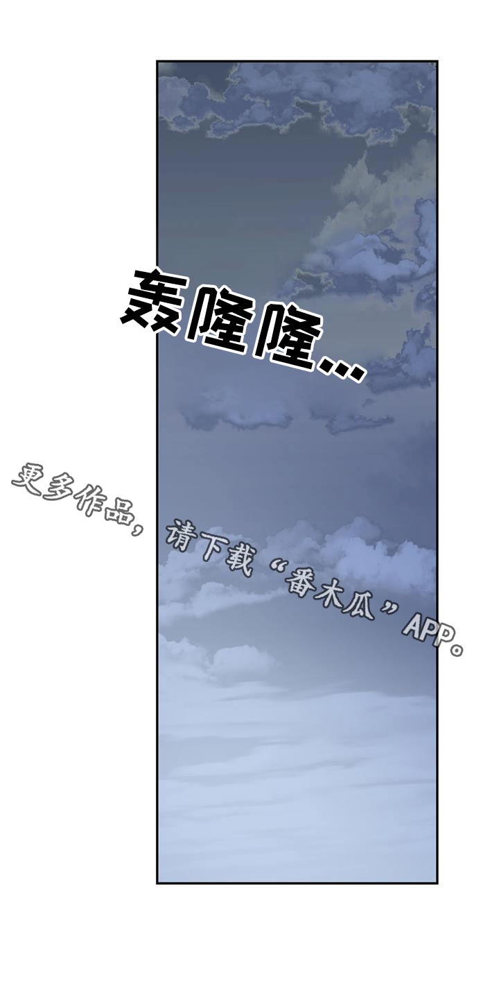 第113章：【第二季】离开0